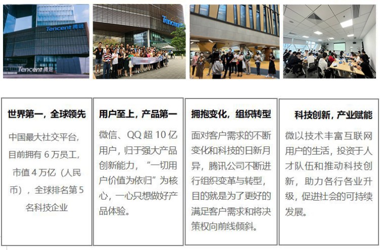 学习腾讯12.jpg